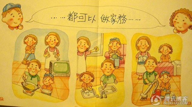 男孩子女孩子 (06),绘本,绘本故事,绘本阅读,故事书,童书,图画书,课外阅读